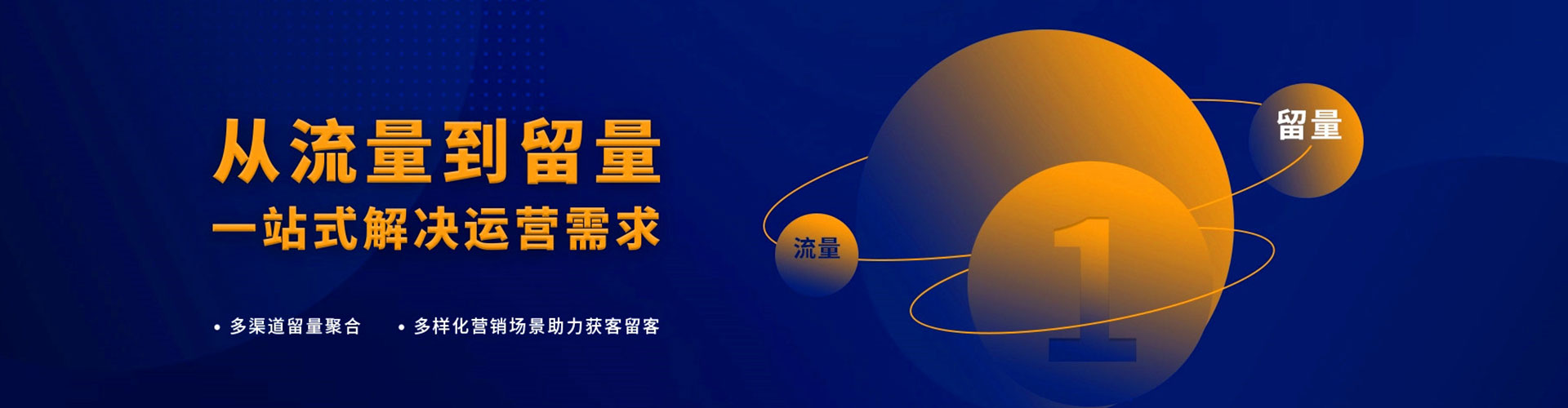 新都百度推广托管