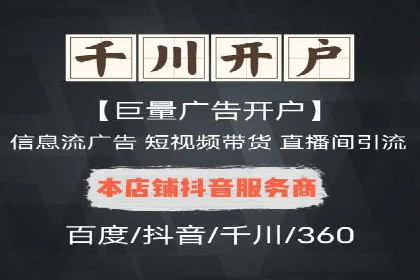 SEM关键词优化案例实战经验分享