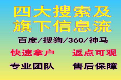 百度推广费用案例分享：如何用最少的钱获得最大的效果