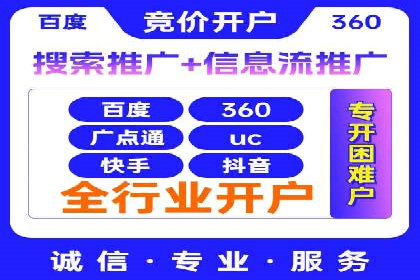 案例解析：百度SEM如何帮助企业抢占市场