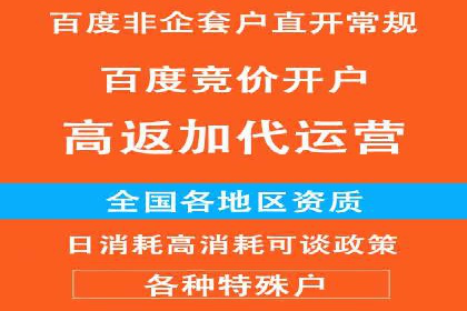 百度SEM代运营如何帮助企业提升流量与转化
