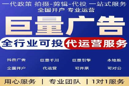 信息流广告案例分析：快手广告投放技巧